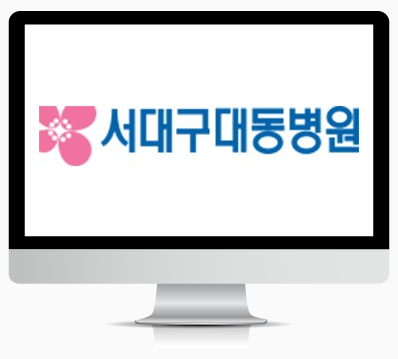 병상 : 257