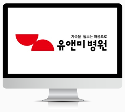 병상 : 54