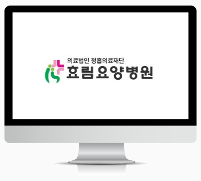 병상 : 123
