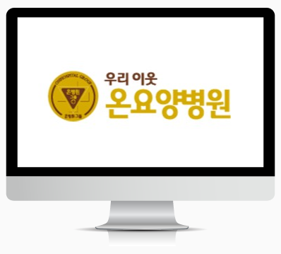 병상 : 365