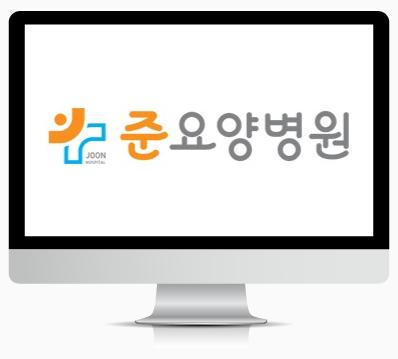 병상 : 246