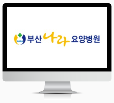 병상 : 347