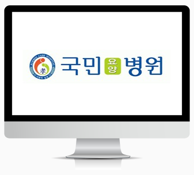 병상 : 199