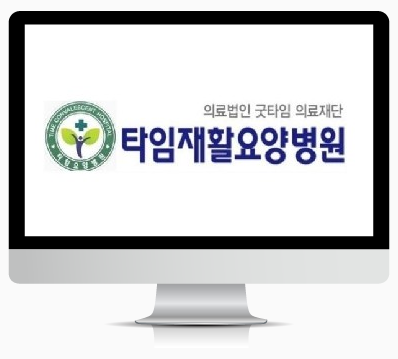 병상 : 189